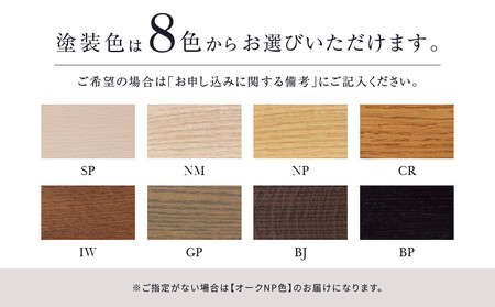 【KASHIWA】BOSS STYLE(ボススタイル) イージーチェア オーク 飛騨の家具 パーソナルチェア 椅子 チェア 飛騨の家具 柏木工 飛騨家具 人気 おすすめ 新生活 一人暮らし 国産 木製 AM045