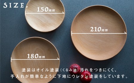 飛騨産 ウッドプレート 木のお皿 3枚組 布地の巾着袋付き 栃の木 3サイズ 皿 家具工房やどりぎ[Q635x]