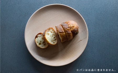 飛騨産 ウッドプレート 木のお皿 栃の木 240mm 皿 家具工房やどりぎ[Q424x]