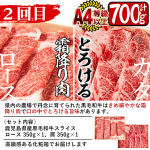 【定期便全3回】黒毛和牛・黒豚をお届け！＜黒毛和牛・黒豚 満喫定期コース＞計2.3kg超 t0042-008