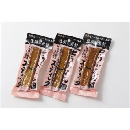 豆腐の薫製セット_惣菜・加工品 燻製（スモーク）  _【1210878】