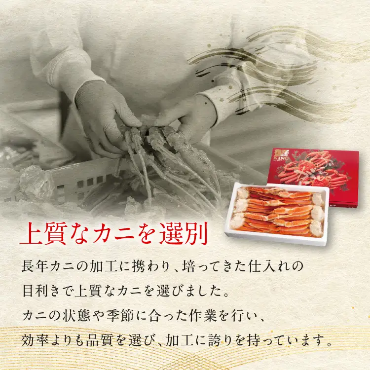ボイル ずわいがに ２kg かに _AF003