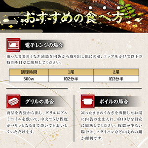＜訳あり＞東串良町 うなぎ 蒲焼 (無頭)(5尾以上・計約1kg・タレ、山椒付) 高級 ウナギ 鰻 国産 たれ 鹿児島 ふるさと 人気【アクアおおすみ】【0254362a】