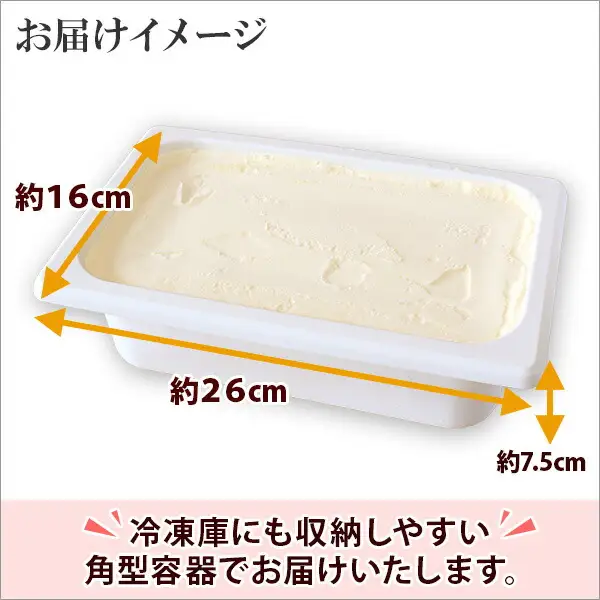 594.アイスクリーム みるく ジェラート ミルク 業務用 2リットル 2L アイス 大容量  手作り 北海道 弟子屈町