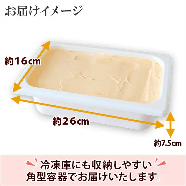 595.アイスクリーム メロン ジェラート 業務用 2リットル 2L アイス 大容量  手作り 北海道 弟子屈町