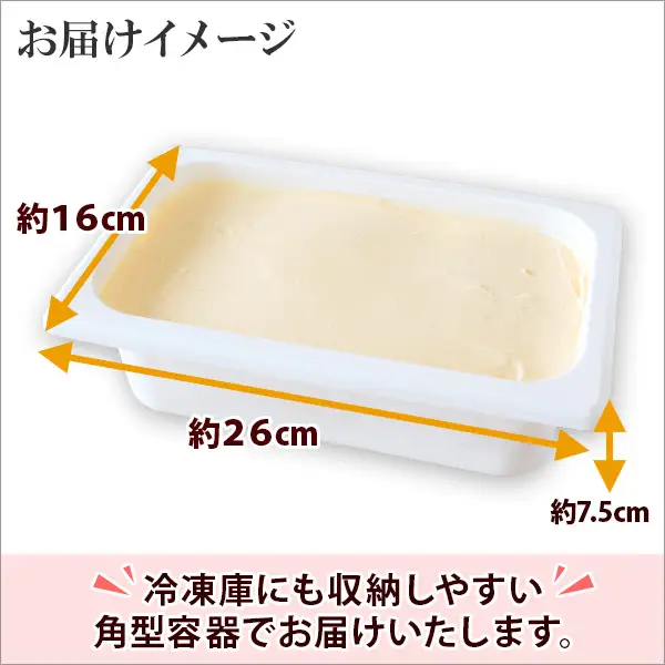 596.アイスクリーム クリームチーズ ジェラート チーズ  業務用 2リットル 2L アイス 大容量  手作り 北海道 弟子屈町