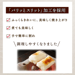 【サトウの切り餅】国内産 水稲もち米 厳選使用 杵つき 餅 (400g×5個) J27_02