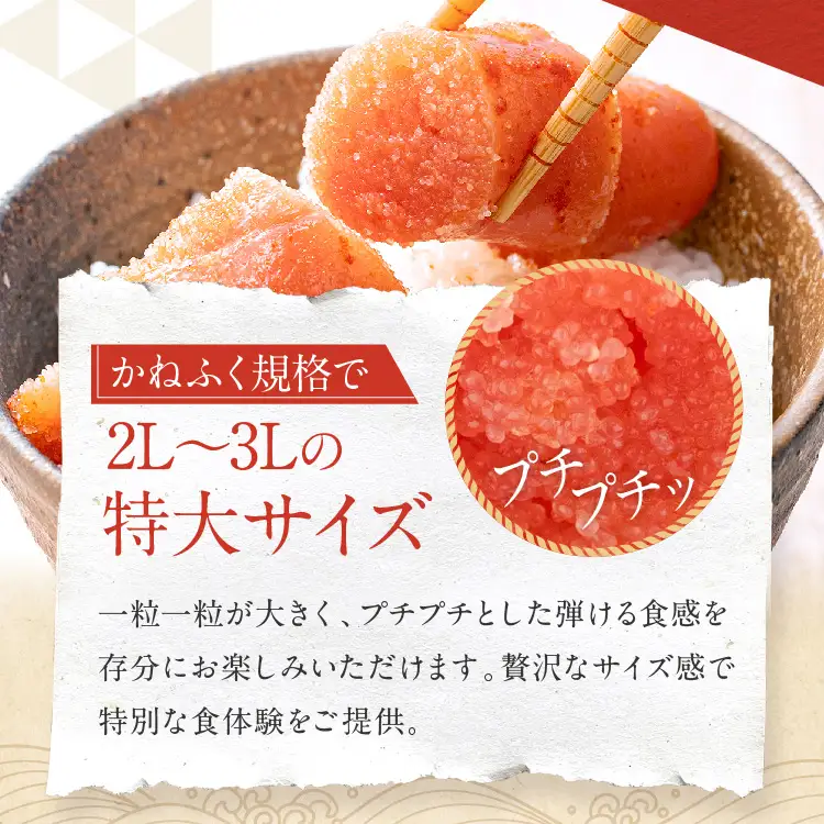 ＜かねふく＞ 明太子 特上切子 1kg 辛子明太子 訳あり _AM006
