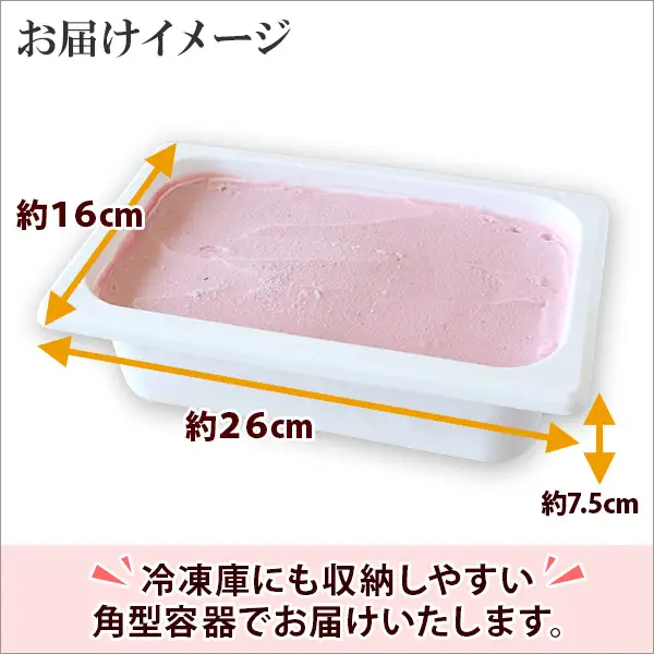 608.アイスクリーム ラズベリー ジェラート ベリー 業務用 2リットル 2L アイス 大容量  手作り 北海道 弟子屈町