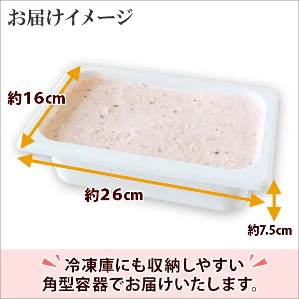 609.アイスクリーム 桜もち ジェラート 桜餅 業務用 2リットル 2L アイス 大容量  手作り 北海道 弟子屈町
