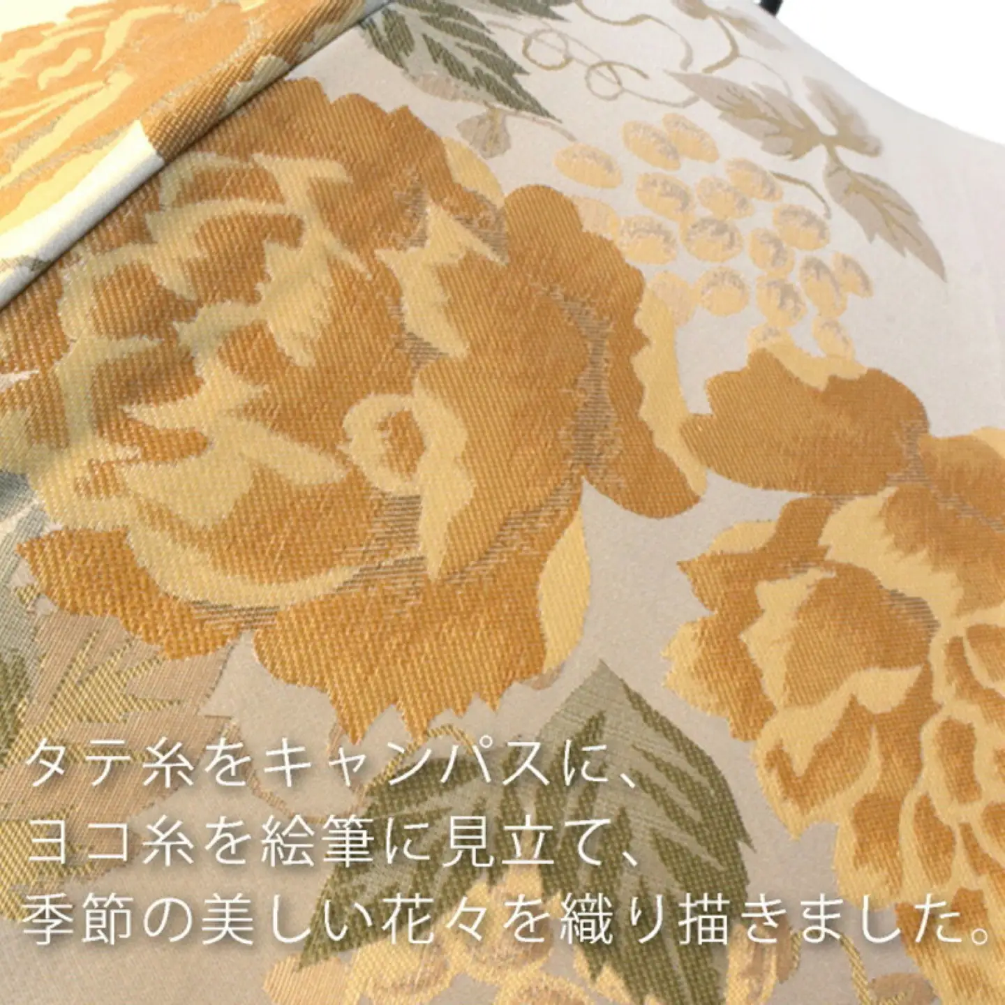 【槙田商店】晴雨兼用長傘　絵おり　バラとぶどう　ベージュ