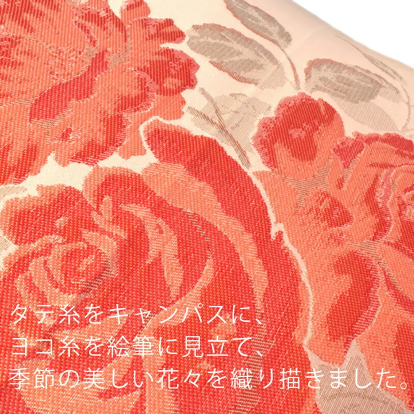 【槙田商店】晴雨兼用長傘　絵おり　薔薇（ばら）ベージュ