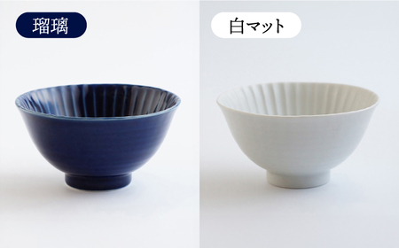 【波佐見焼】しのぎ 茶碗 (大) 5個セット 【一龍陶苑】 [CC05]