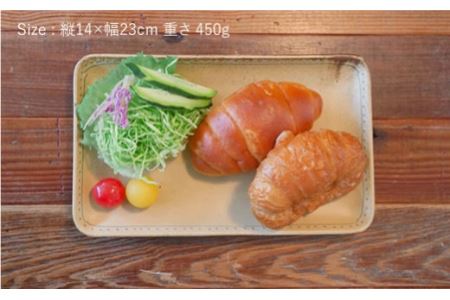 【波佐見焼】ブロンズ 長角皿 プレート 2枚セット イエロー 食器 皿 【藍染窯】 [JC18]  波佐見焼