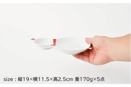 【陶器市特集】【波佐見焼】ひょうたん 二品盛皿 5枚セット【福田陶器店】 [PA195] 