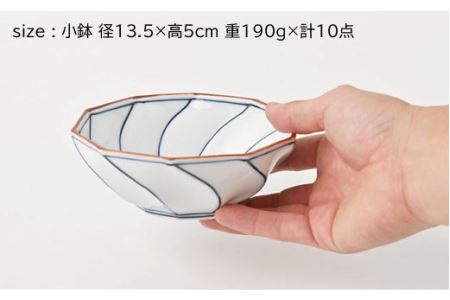 【波佐見焼】ねじり線 ねじり 小鉢 10個セット(赤・青 各5点) 食器 皿 【福田陶器店】 [PA200]  波佐見焼
