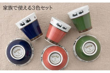 【波佐見焼】ねこちゃん くらわんか 茶碗・カップ 各3色 計6点セット 食器 皿 【新生和】 [DE14] 波佐見焼