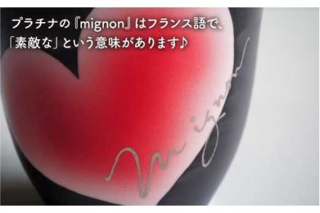 【波佐見焼】mignon ハート フリーカップ 2個セット 食器 皿 【紫明窯・作家はな】【陶藤】 [BE11]  波佐見焼