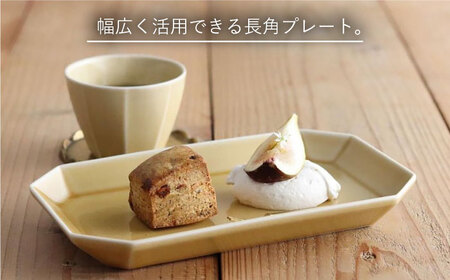 【波佐見焼】八角 プレート L 琥珀2枚セット 皿 食器 プレート 【和山】 [WB70]  波佐見焼