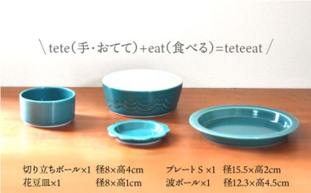 【波佐見焼】teteeat 子供食器 グリーン ボウル プレート 小皿 4点セット 食器 皿 【堀江陶器】 [JD125]  波佐見焼