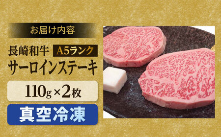 4種ステーキ食べ比べ 110g×8枚 880g A5ランク 長崎和牛 ヒレ サーロイン ザブトン ( 肩ロース ) イチボ 【肉のあいかわ】[NA40] ステーキセット 食べ比べ