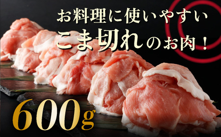 宮崎県産豚食べ比べセット1.2kg(バラ300g・ロース300g・こま切れ300g×2P) 豚肉 肉 食べ比べ_K008-001