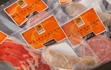 K1570 【数量限定】塚原牧場の幻の豚「梅山豚」イタリアンセット