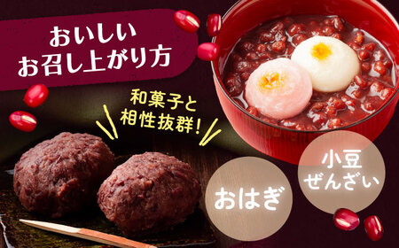 北海道 十勝 小豆 2kg [BEAA014] あずき