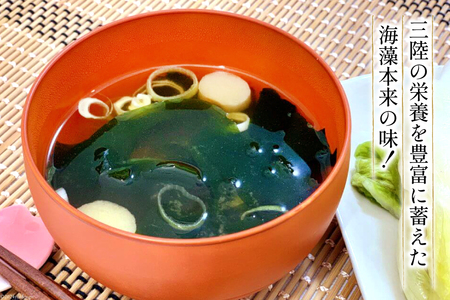 MISO SOUP 5種×4食 計20食 [ムラカミ 宮城県 気仙沼市 20563571]
