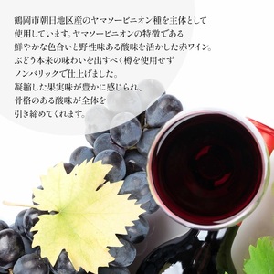 月山ワイン『村民還元』1800ml　赤ワイン　1升瓶　K22-735
