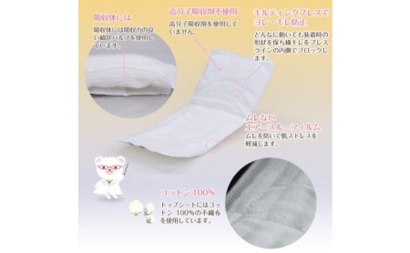 ナチュラムーン生理用品　普通の日用羽なし24個入×24個（1ケース） ファッション 女性 レディース 雑貨 日用品 防災 防災グッズ 