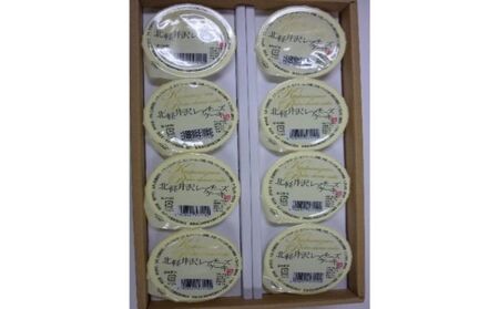 北軽井沢レアチーズケーキ16個セット お菓子 