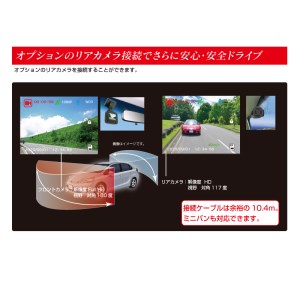 a23-012　ドライブレコーダー 最大200万画素 NX-DRW2WPLUS