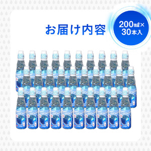 クリオネラムネ 深層水 世界自然遺産 北の海の妖精 流氷の天使 キャラクター 北海道 知床 羅臼 炭酸 炭酸飲料 瓶 塩 ジュース 清涼飲料水 生産者 支援 応