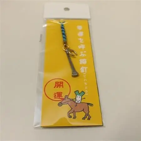 開運蹄鉄グッズ(ねぎっちょコラボ)A【1133411】