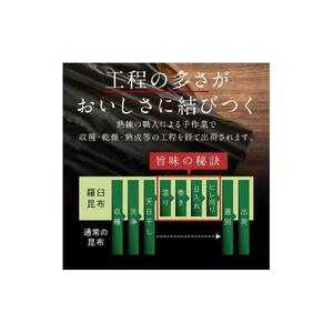 羅臼昆布 養殖 2等 (Lサイズ450g×2個)  知床  ｜ こんぶ 北海道 