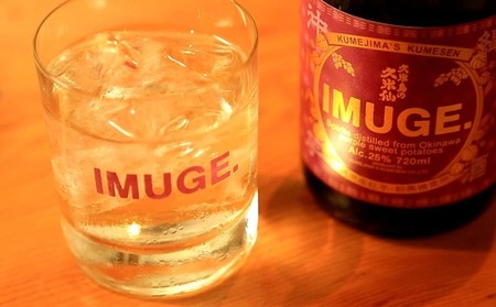  芋酒【久米島の久米仙】「IMUGE.」720ml×2本 イムゲー  蒸留酒 酒 アルコール