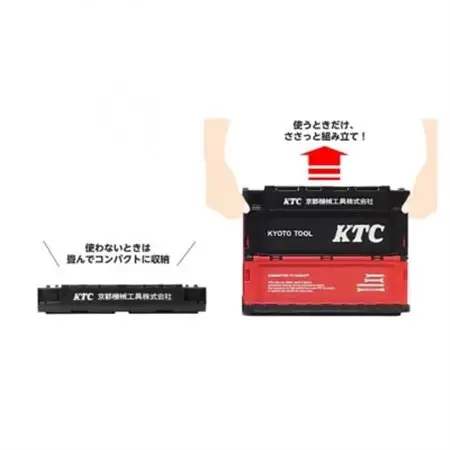 KTC 折りたたみコンテナ20L(ブラック) [YG-195BK]_雑貨   _【1127541】