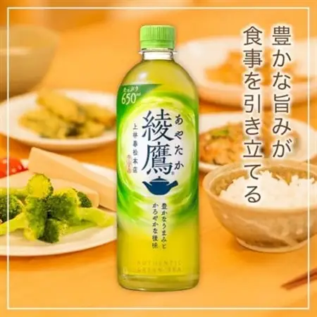 綾鷹650mlPET24本入り_飲料・ドリンク 飲料 茶 _【1131607】