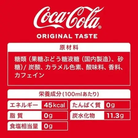 コカ・コーラ500mlPET24本入り_飲料・ドリンク 炭酸飲料 ジュース   飲料・ドリンク  ジュース _【1131608】
