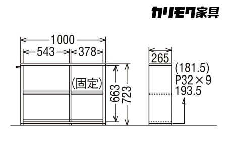 カリモク家具『学習デスクセット：ユーティリティプラスA』SS3955 QS3586 XT0611 [1069]新生活