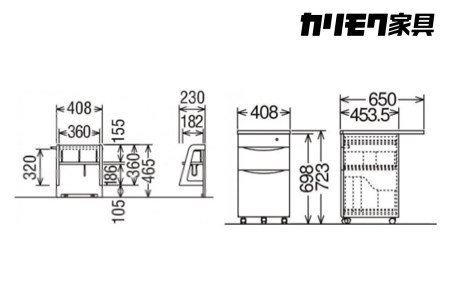 カリモク家具『学習デスクセット：ピュアナチュールC』SU3310 AU0302 AU0326 SU0377 XT0611 [1076]新生活