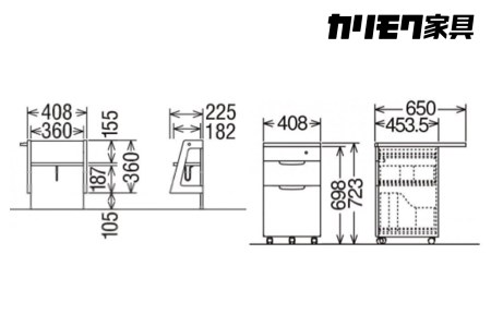 カリモク家具『学習デスクセット：ピュアナチュールB』SU3300(SU3320) AU0316 SU0367 XT0611 [1075]新生活
