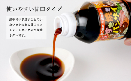 創業昭和元年の串間の味！ヤママツ醤油セット(3種・合計6本)_K012-003