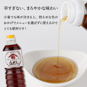 創業昭和元年の串間の味！ヤママツ白だし(1L×6本)_K012-002