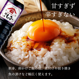創業昭和元年の串間の味！ヤママツさしみしょうゆ(1L×6本)_K012-004