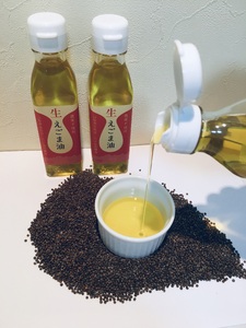 えごま油　低温生搾り　3本セット（110gｘ3本） 生えごま油 3本 セット 無農薬 110g オメガ3脂肪酸 α-リノレン酸 八ヶ岳 南麓栽培 農薬不使用 健康 食品 油 [h112]