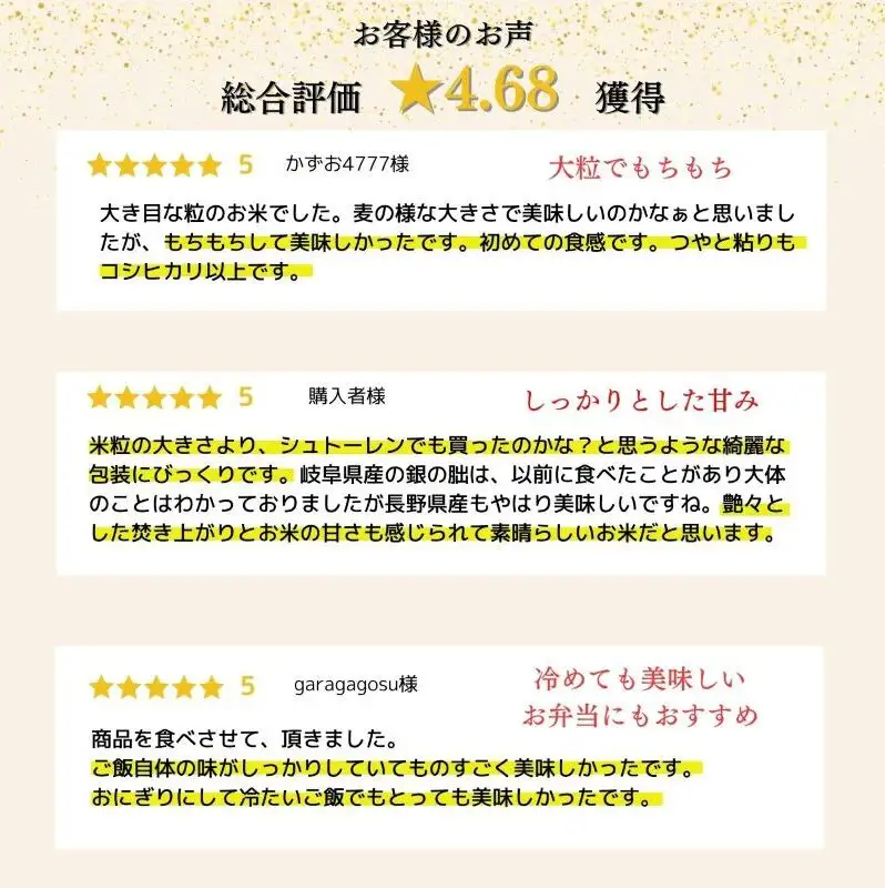 定期便 12ヶ月 ミルキークイーン 無洗米 2kg 令和8年産 米 お米 2キロ 12か月 1年 チャック付 チャック 小分け 少量 少量パック 白米 精米 産地直送 こめ コメ おこめ 送料無料 長野 長野県 小諸市 定期 12回
