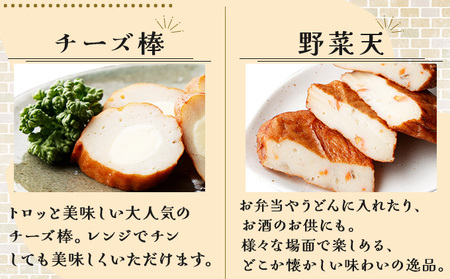 永年変わらないふるさと串間の味！蒲鉾詰め合わせ(6種)_K016-001