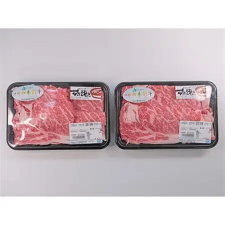 十勝四季彩牛肩ロースすき焼き用(250g×2P)【国産交雑種】　_肉 すき焼き 牛肉 すきやき スキヤキ  肉  牛肉 _【配送不可地域：離島】【1211791】